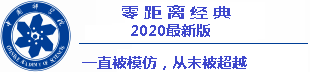 nba betting picks piala dunia euro Chosun University 2023 Regular Admission Competition Rate 3